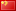 Region China