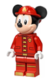 Fire Fighter Mickey Mouse 