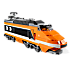 Horizon Express thumbnail