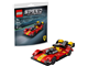 Ferrari 499P - Hypercar thumbnail