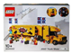 LEGO Truck Show thumbnail