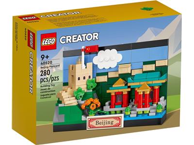 LEGO Creator 40713 Japan Postcard Officially Revealed