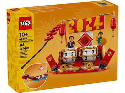 ちゃぶ台　　24-11-18 LEGO 40678 Chinese Traditional Festivals Festival Calendar