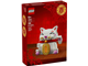 Lucky Cat thumbnail