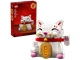 Lucky Cat thumbnail