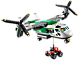 Cargo Heliplane thumbnail