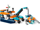 Seaforesting Boat thumbnail