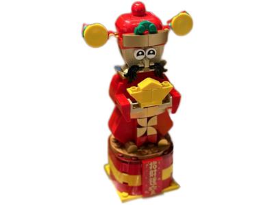 LEGO 6444659 Chinese Traditional Festivals God of Fortune