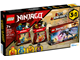 NINJAGO Gift Set thumbnail