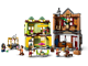 Quality Quidditch Supplies & Ice Cream Parlour thumbnail