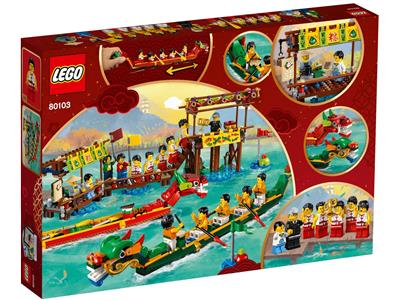 Lego chinese shop dragon boat race