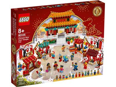 lego 80101 amazon