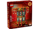 Trotting Lantern thumbnail