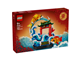 Prosperity Carp Leaping thumbnail