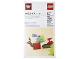 1089065 LEGO Muji Christmas