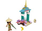 30558 LEGO Disney Raya and the Last Dragon Raya and the Ongi