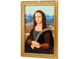 31213 LEGO Art Mona Lisa