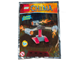 Fire Spinner thumbnail