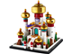 Mini Disney Palace of Agrabah thumbnail