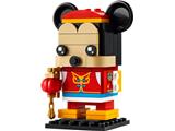 40673 LEGO BrickHeadz Disney Spring Festival Mickey Mouse
