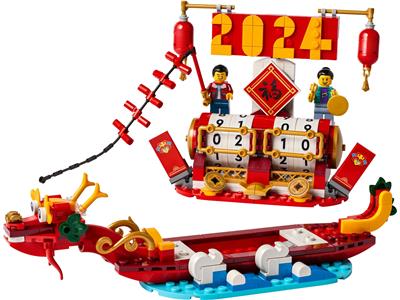 40678 LEGO Chinese Traditional Festivals Festival Calendar thumbnail image