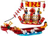 40678 LEGO Chinese Traditional Festivals Festival Calendar