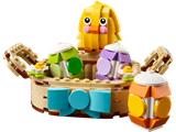 40863 LEGO Easter Egg Basket
