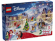 Advent Calendar 2026 thumbnail
