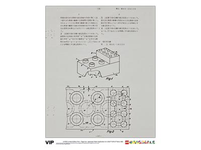5006007 Japanese Patent LEGO Duplo Brick 1968 Art Print