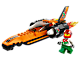Speed Record Car thumbnail