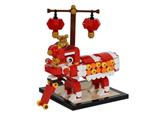 6244853 Lion Dance