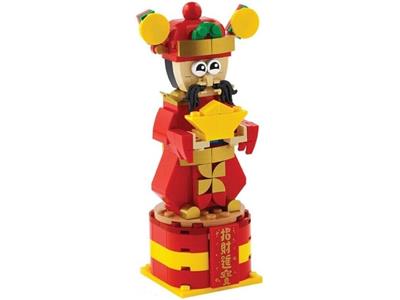 6444659 LEGO Chinese Traditional Festivals God of Fortune thumbnail image