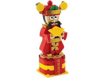 6444659 LEGO Chinese Traditional Festivals God of Fortune