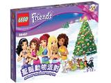 66497 LEGO Friends Animals Christmas Party Super Pack