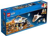 66645 LEGO City Space Bundle 2 in 1