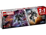 66785 LEGO Marvel Universe Gift Set
