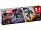 Marvel Universe Gift Set thumbnail