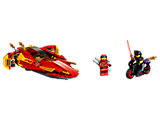 70638 LEGO Ninjago Sons of Garmadon Katana V11 thumbnail image
