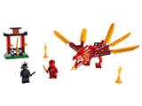 71701 LEGO Ninjago Legacy Kai's Fire Dragon