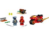 71734 LEGO Ninjago Legacy Kai's Blade Cycle