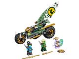 71745 LEGO Ninjago The Island Lloyd's Jungle Chopper Bike