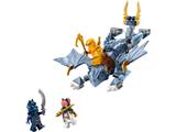 71810 LEGO Ninjago Young Dragon Riyu