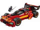 71867 LEGO Ninjago Rebooted X-1 Ninja Charger 15th Anniversary