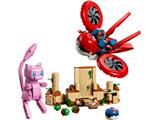 72161 LEGO Pokémon SMART Play Drone Search for Mythical Mew