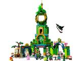 75684 LEGO Wicked Part One Welcome to Emerald City