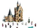 75948 LEGO Harry Potter Goblet of Fire Hogwarts Clock Tower