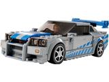 76917 LEGO Speed Champions Nissan Skyline GT-R