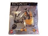 7718 LEGO Bionicle QUICK Bad Guy Yellow