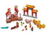 80105 - La fête du Nouvel An Chinois / Chinese New Year Temple Fair - Ma  collection de LEGO