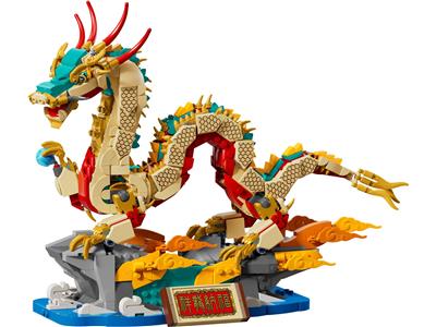 80112 LEGO Chinese Traditional Festivals Auspicious Dragon thumbnail image